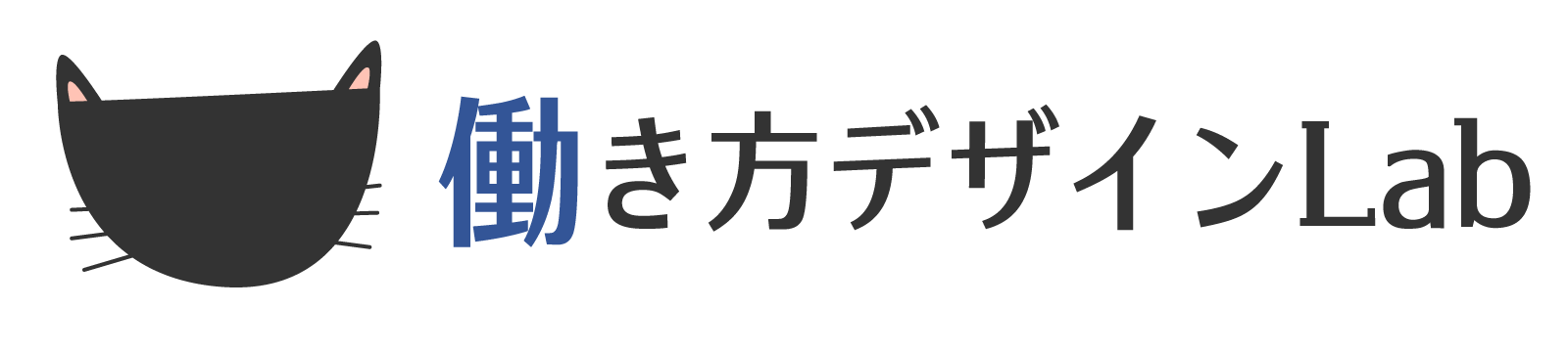 40代からの働き方デザインLab