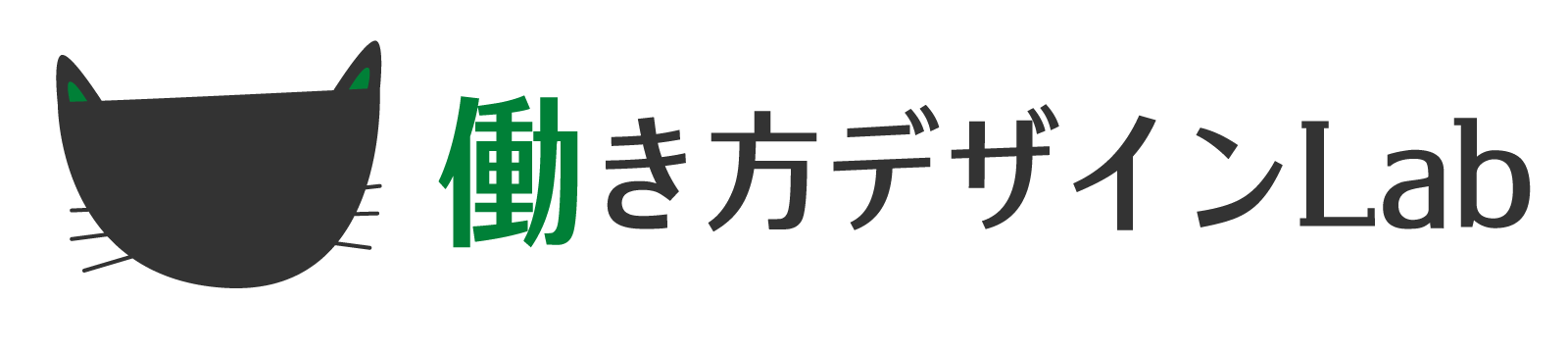 40代からの働き方デザインLab